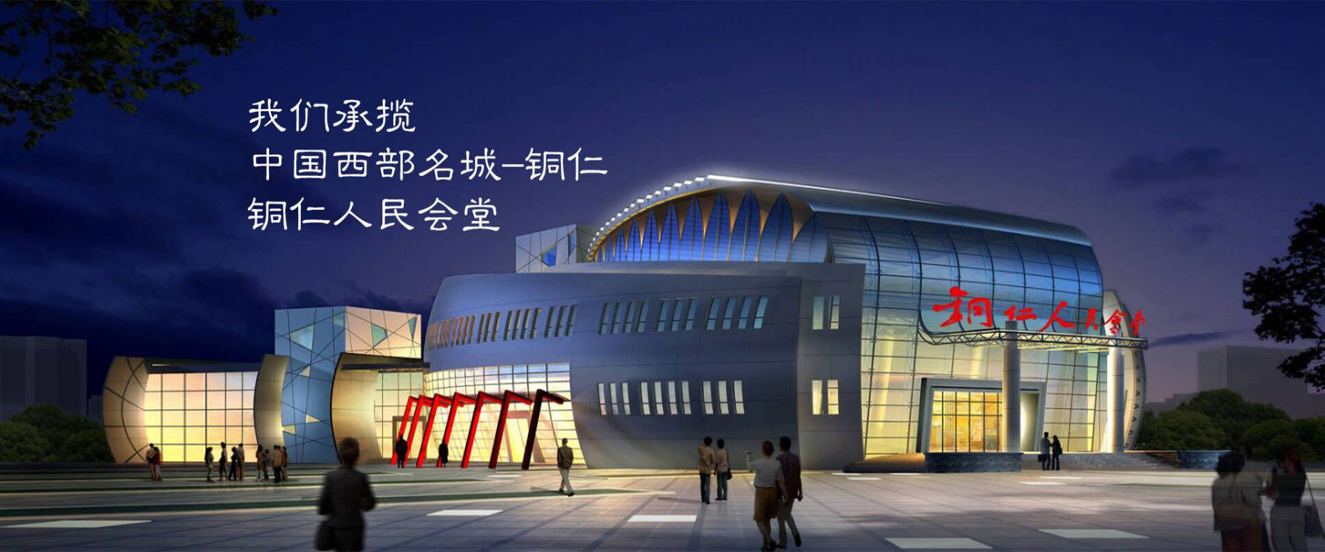 國(guó)保彩鋼